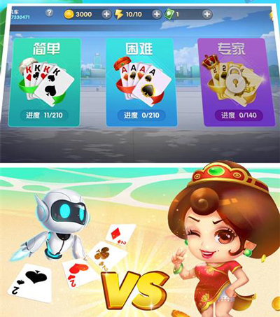 锦游斗地主安卓