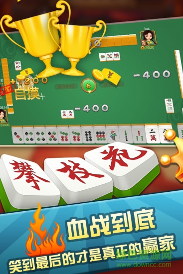 pg麻将胡了模拟器app pg麻将胡了模拟器app