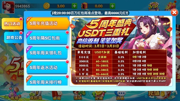 一龙棋牌最新版2024