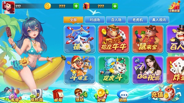 一龙棋牌最新版2024