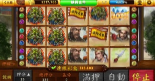 大满贯水果老虎机单机版