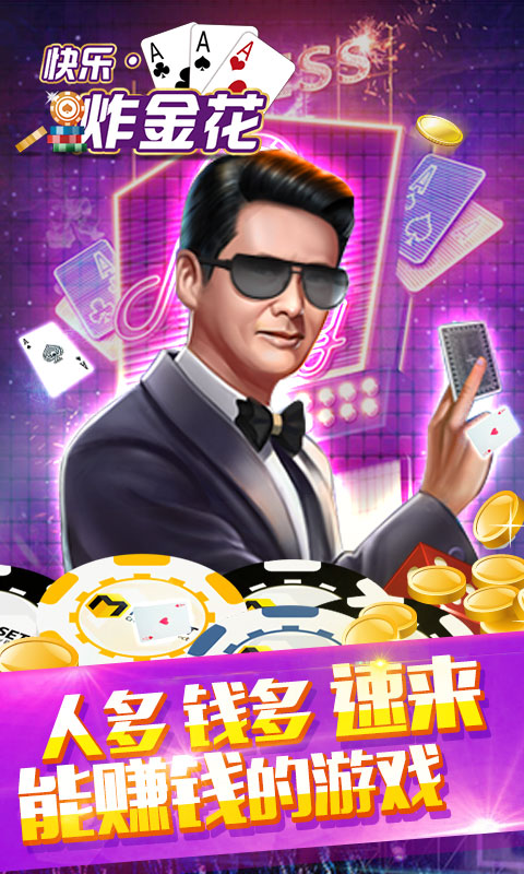 金花三张小程序官方入口