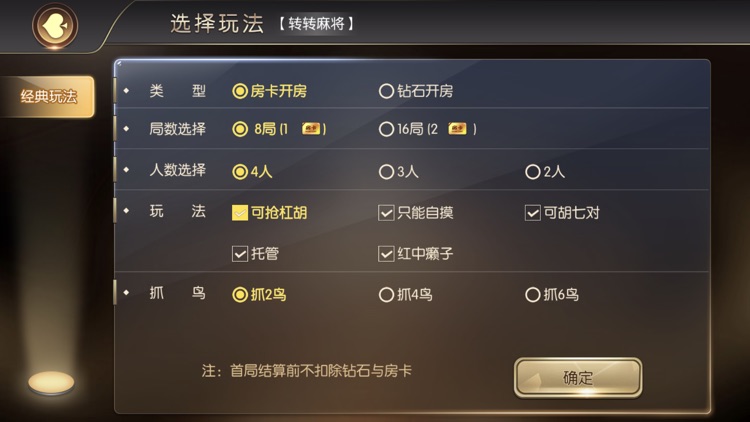 32766盛世棋牌iOS下载 32766盛世棋牌iOS下载