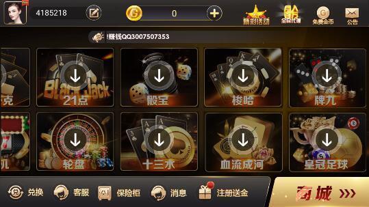 鸿运棋牌最新版