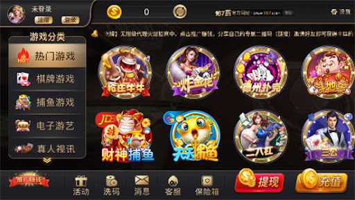 167棋牌十年品牌值得信赖