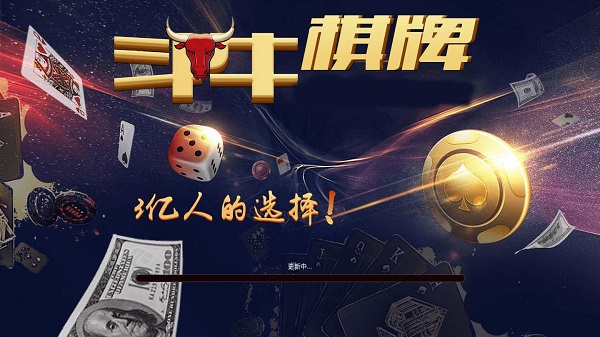 三张牌金花游戏棋牌 三张牌金花游戏棋牌