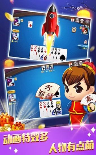 pg模拟器手机安卓棋牌 pg模拟器手机安卓棋牌