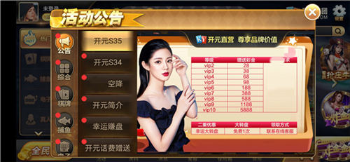 开元ky888棋牌官网版 开元ky888棋牌官网版