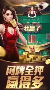 97国际麻将胡了下载(入口)