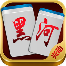 97国际麻将胡了下载(入口)