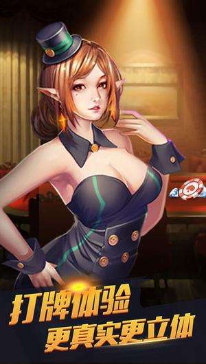 神人斗地主苹果掷骰子