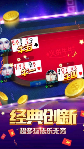 牛牛棋牌软件 牛牛棋牌软件