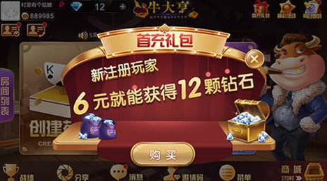 2352十年棋牌值得信赖 2352十年棋牌值得信赖