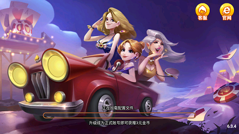 大盛棋牌 大盛棋牌