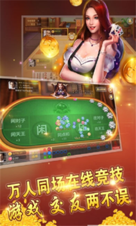 开玩棋牌免费观看的软件 开玩棋牌免费观看的软件