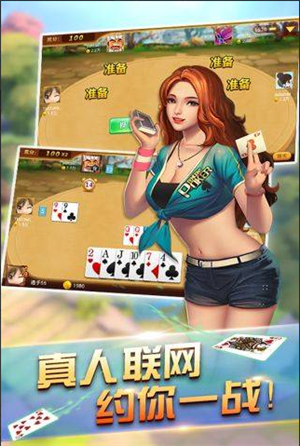 二十一点棋牌软件 二十一点棋牌软件