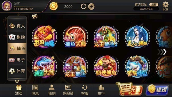 神殿娱乐hd官网版棋牌