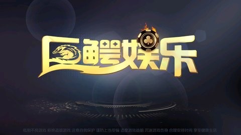 天天炸翻天棋牌最新版