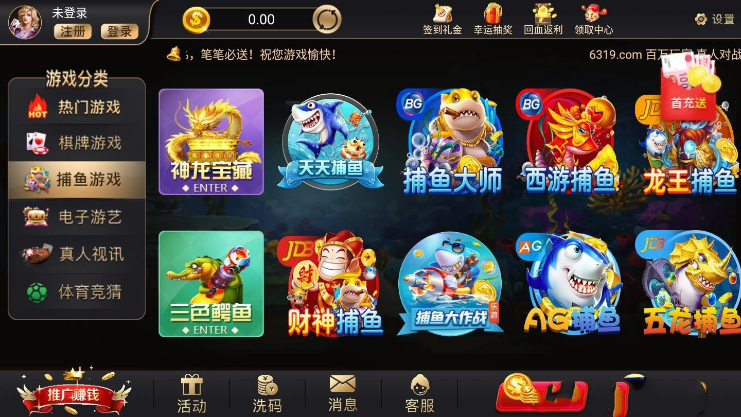 推牌9游戏苹果版