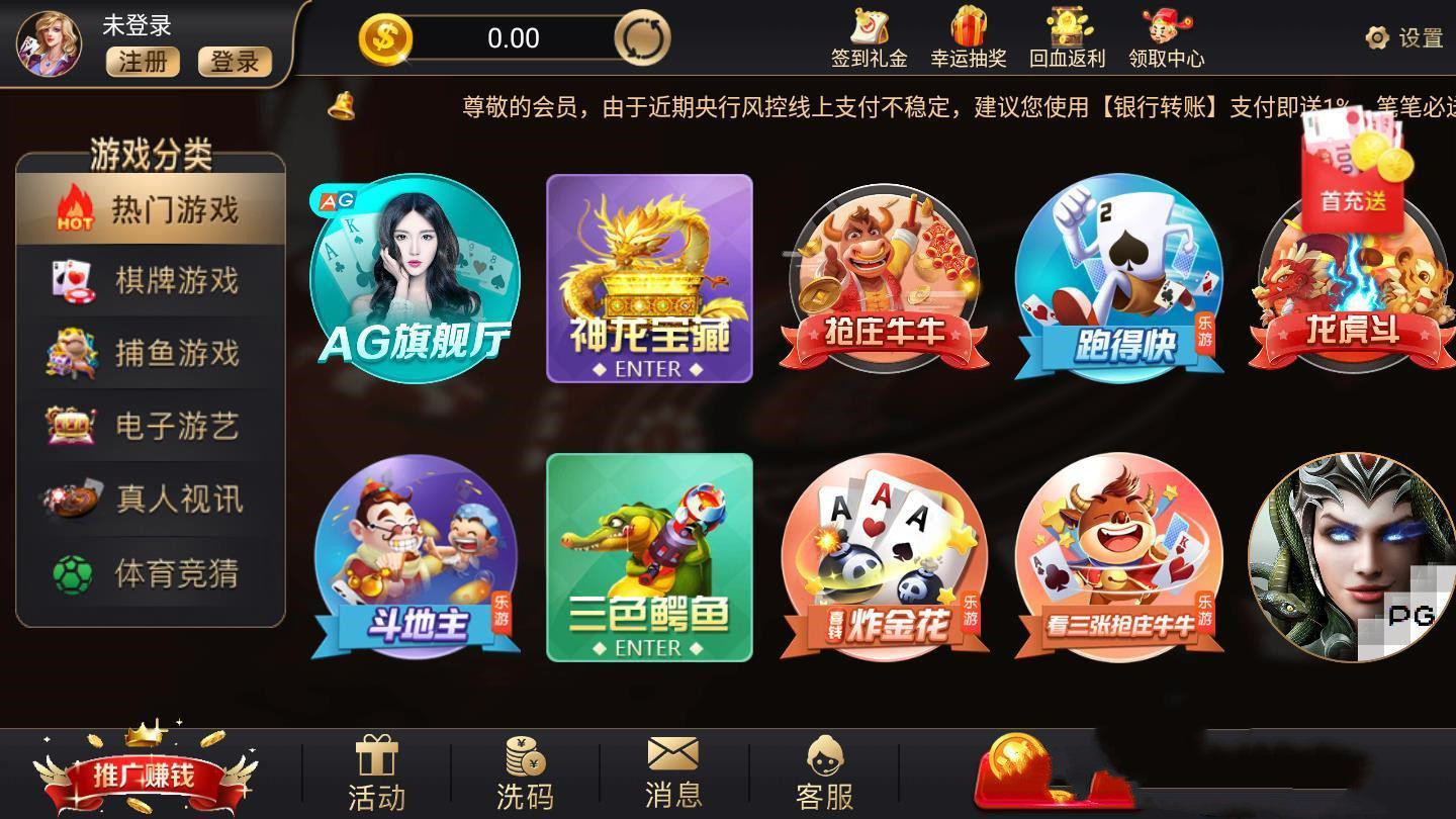 推牌9游戏苹果版