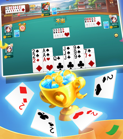 甘肃胡乐麻将官方安卓版