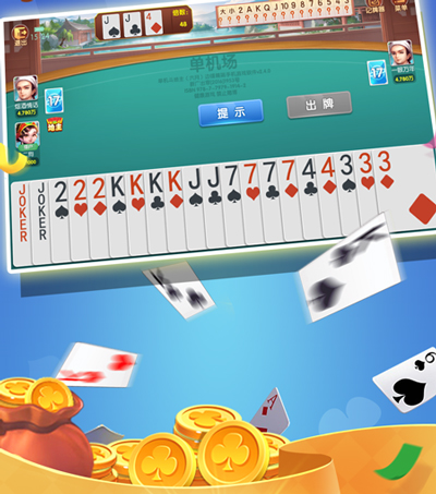 斗牛牛纸牌游戏手机版