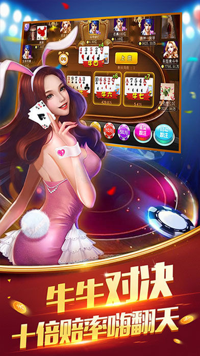 天幕棋牌官方安卓版