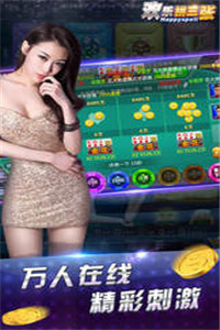 神来棋牌老版安装