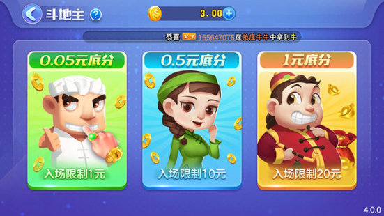 慕星棋牌手机版