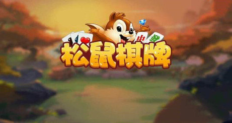 掌心麻将老版安装