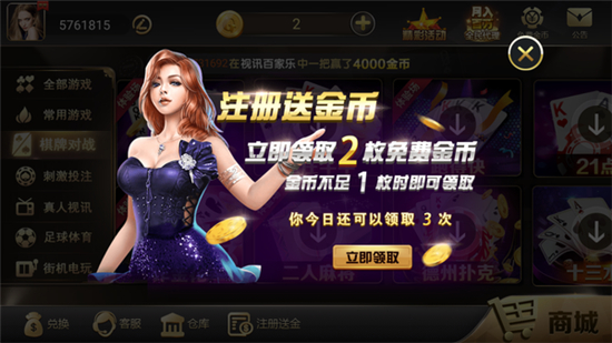 红黑大战棋牌2023官方版下载