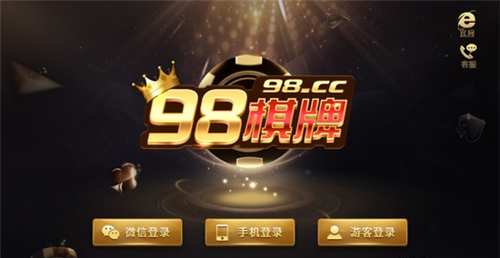 红黑大战棋牌2023官方版下载