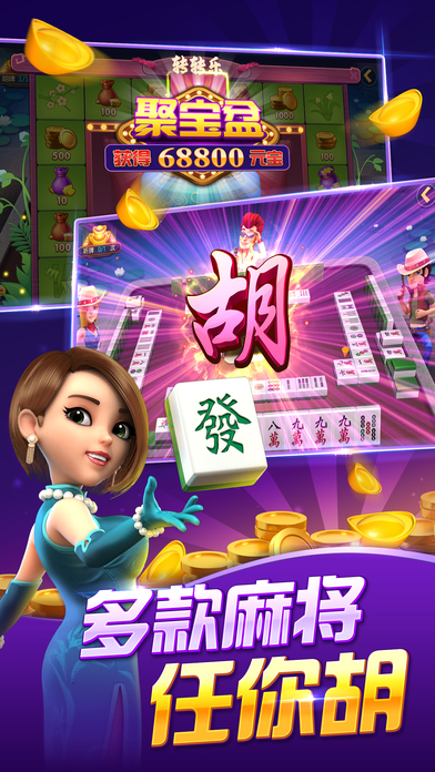 可乐斗地主残局版游戏app