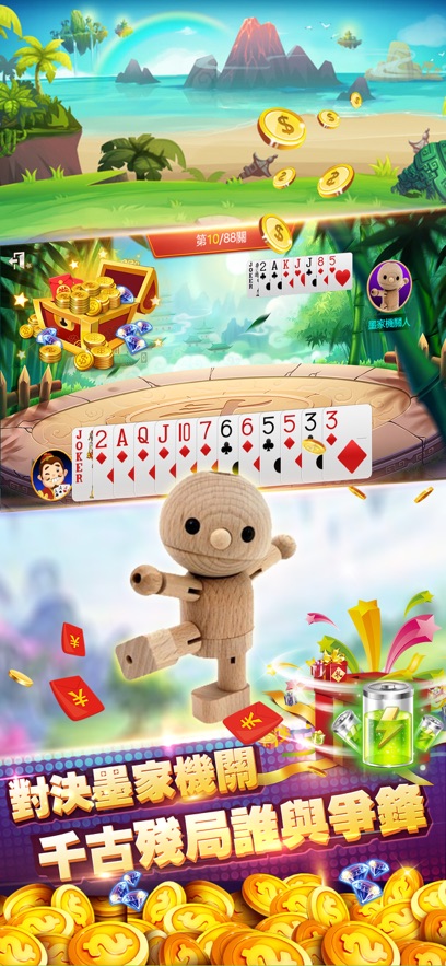 公社斗地主赚钱提微信app下载