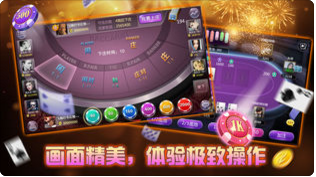 炸金花下载真人版