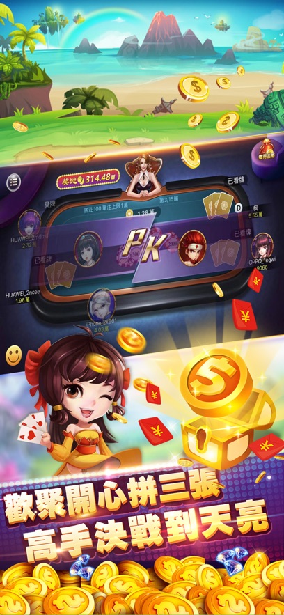 公社斗地主赚钱提微信app下载