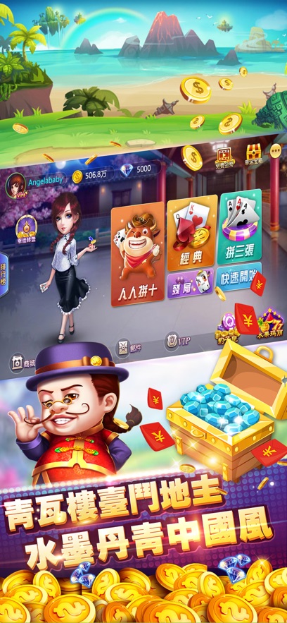 公社斗地主赚钱提微信app下载