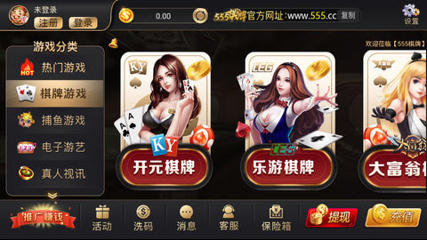 山河棋牌官方最新版2023免费