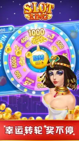 水果机手机游戏大满贯安装