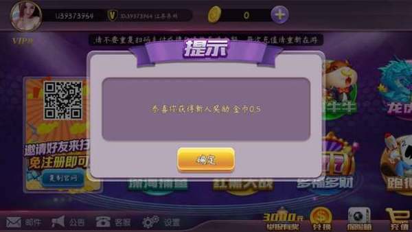 95299.c&sigma;m九五至尊棋牌二维码游戏