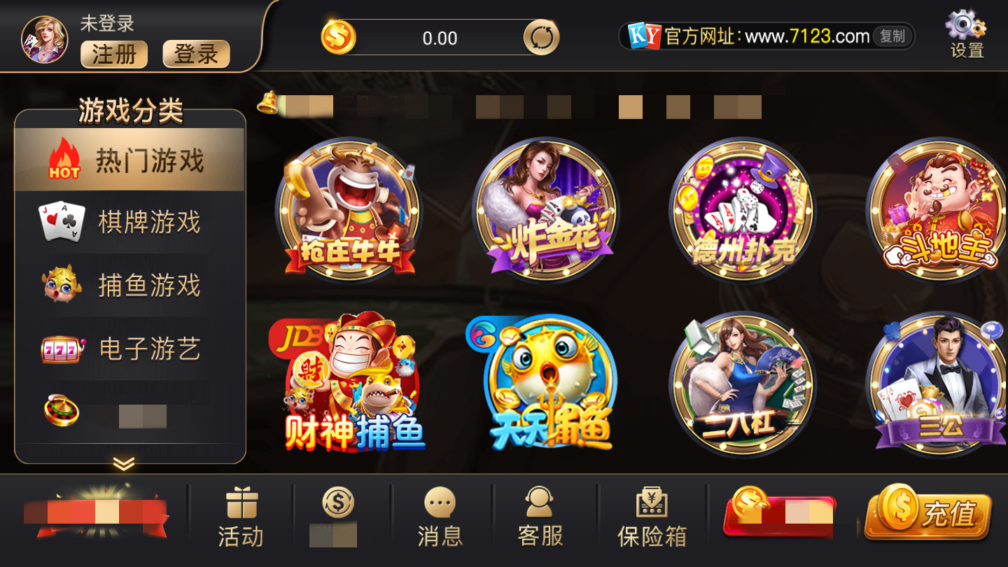 开元ky888棋牌(2.3.7版)