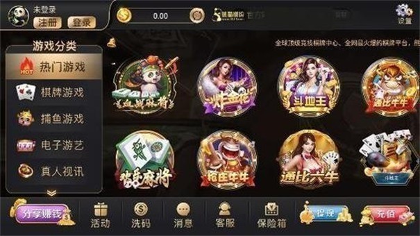 盛世棋牌娱乐平台