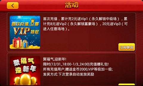 老式水果机下载app