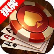 2933c口袋棋牌app