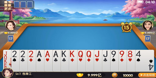 启航斗地主安卓版