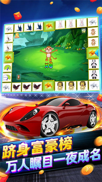 飞驰娱乐app游戏下载