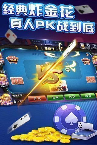77966u.cnm摇钱树棋牌最新版本app安装