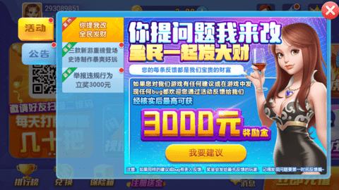 七月棋牌娱乐游戏