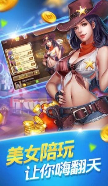 传奇扑克app官网下载