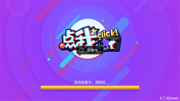 乐游棋牌官方版